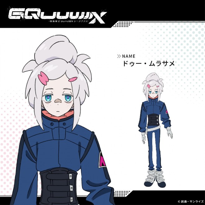 Gundam GQuuuuuuX